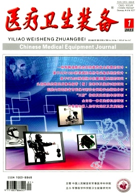 ҽ������װ��