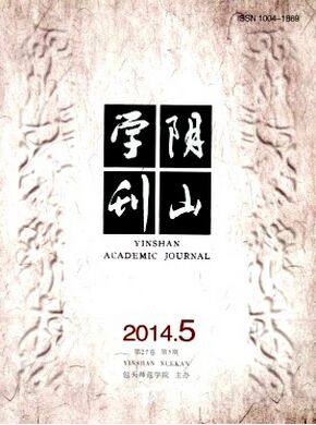 ��ɽѧ��������ѧ�棩