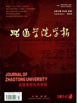 ��ͨѧԺѧ��