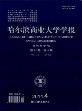 ��������ҵ��ѧѧ������Ȼ��ѧ�棩