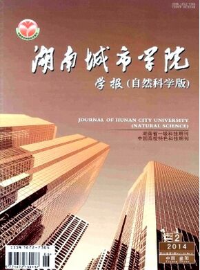 ���ϳ���ѧԺѧ������Ȼ��ѧ�棩