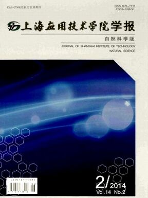 �Ϻ�Ӧ�ü���ѧԺѧ������Ȼ��ѧ�棩