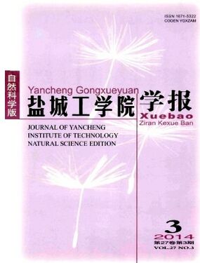 �γǹ�ѧԺѧ������Ȼ��ѧ�棩