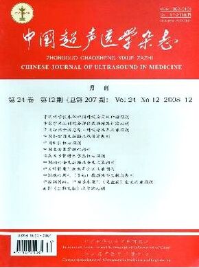 �й�����ҽѧ��־