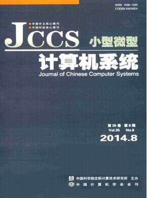 小型微型计算机系统