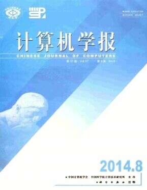 计算机学报