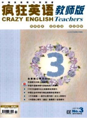 ���Ӣ���ʦ�棩