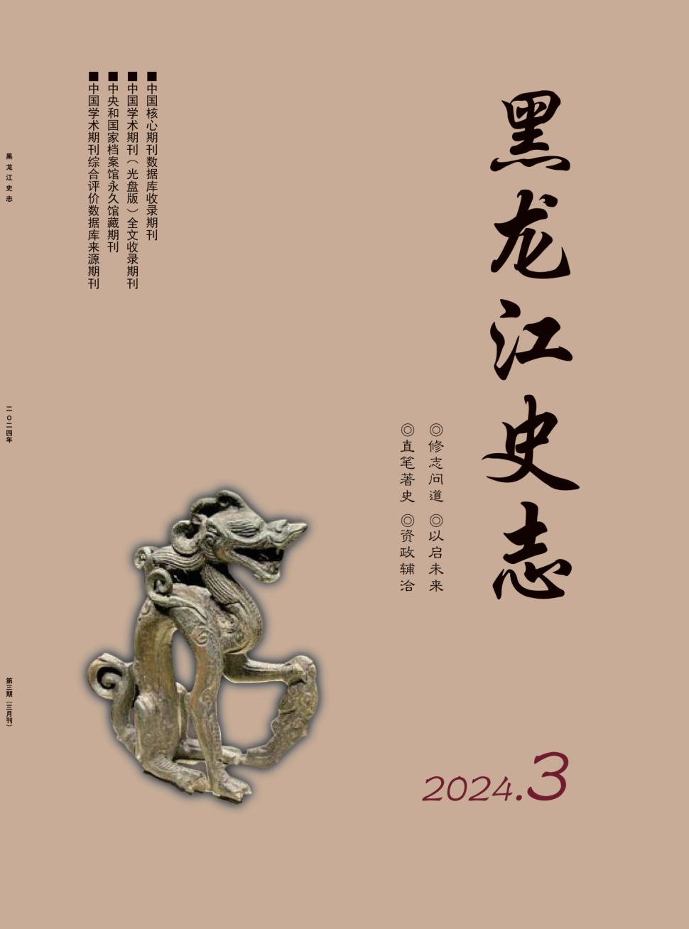 ������ʷ־