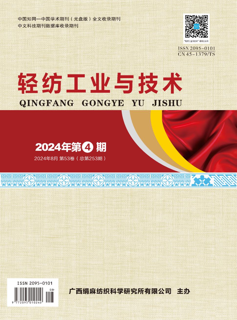 ��Ĺ�ҵ�뼼��