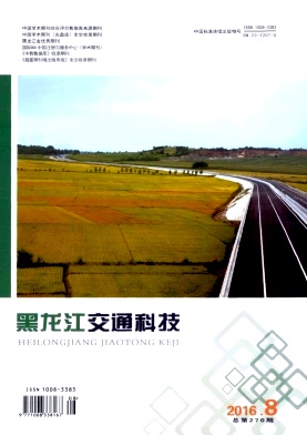 ��������ͨ�Ƽ�