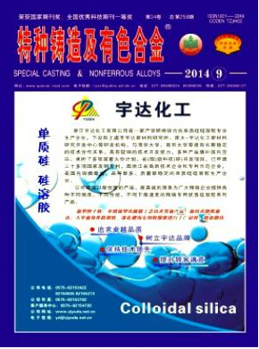 �������켰��ɫ�Ͻ�