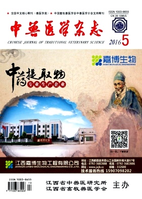 ����ҽѧ��־