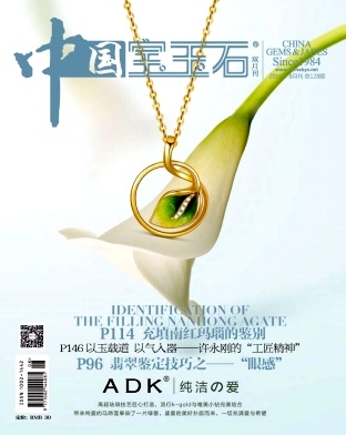 �й�����ʯ