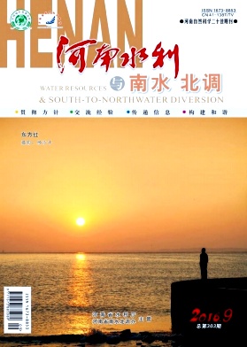 ����ˮ������ˮ����