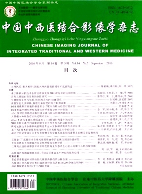 �й�����ҽ���Ӱ��ѧ��־