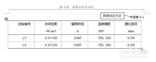 201611241629532566.jpg 201611241629532566.jpg