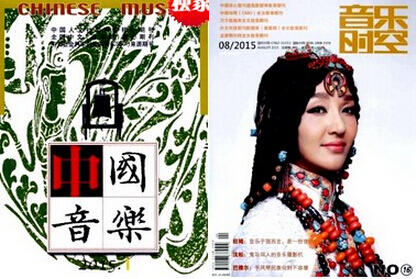 音乐时空 音乐时空