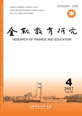 金融教育研究