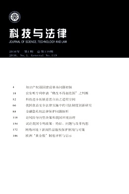 �Ƽ��뷨��