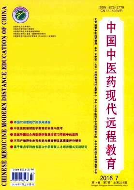 �й���ҽҩ�ִ�Զ�̽���