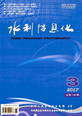 ˮ����Ϣ��