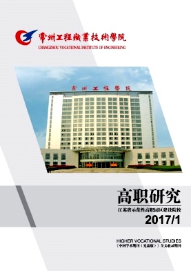 ���ݹ���ְҵ����ѧԺѧ��