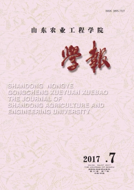 ɽ��ʡũҵ�����ɲ�ѧԺѧ��