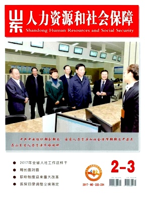 ɽ��������Դ����ᱣ��