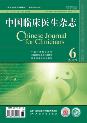 �й��ٴ�ҽ��