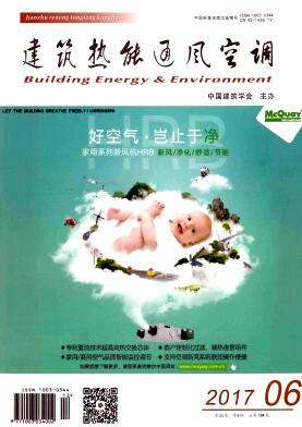 建筑热能通风空调