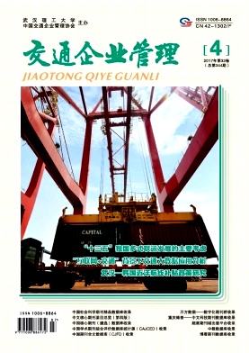  ��ͨ��ҵ����