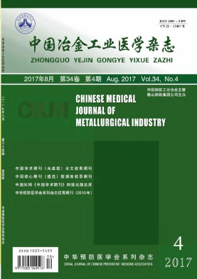 �й�ұ��ҵҽѧ��־