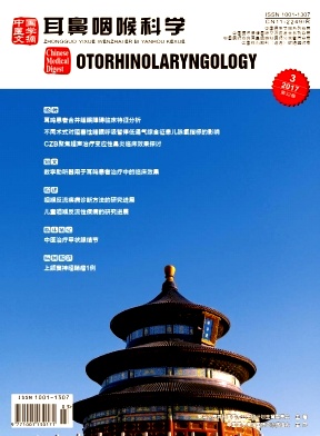 �й�ҽѧ��ժ(�����ʺ���ѧ) 