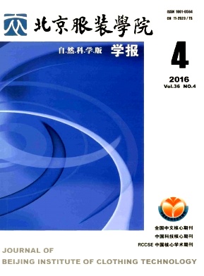 ������װѧԺѧ��(��Ȼ��ѧ��) 