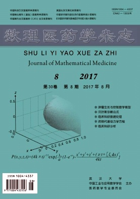 ����ҽҩѧ��־