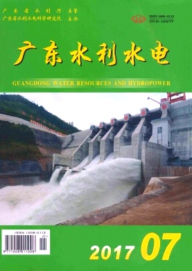 �㶫ˮ��ˮ��