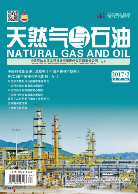 ��Ȼ����ʯ��