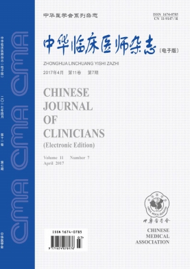 �л��ٴ�ҽʦ��־(���Ӱ�)