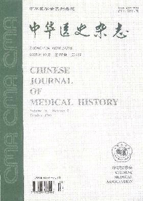 �л�ҽʷ��־