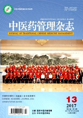 ��ҽҩ������־