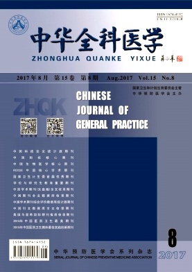 �л�ȫ��ҽѧ