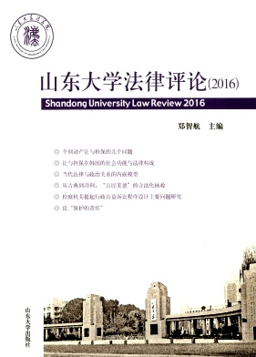 ɽ����ѧ��������