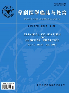 ȫ��ҽѧ�ٴ������