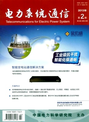 ����ϵͳͨ�� 