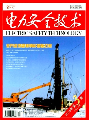 ������ȫ���� 