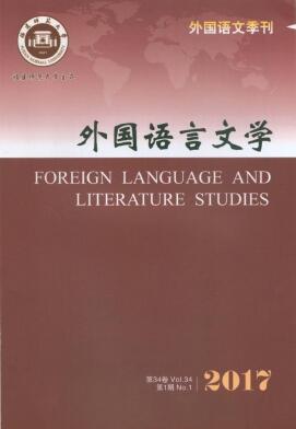 外国语言文学