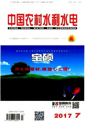 中国农村水利水电