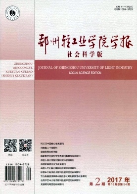 ֣���ṤҵѧԺѧ��(����ѧ��) 