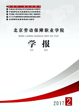 �����Ͷ�����ְҵѧԺѧ�� 