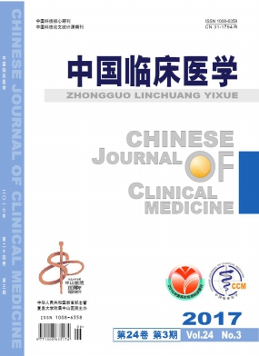 �й��ٴ�ҽѧ